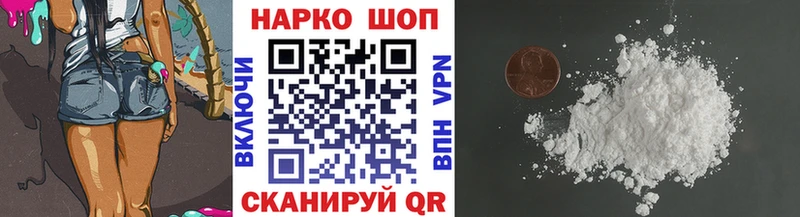 Купить закладку Оренбург COCAIN МАРИХУАНА Мефедрон СОЛЬ ГАШИШ
