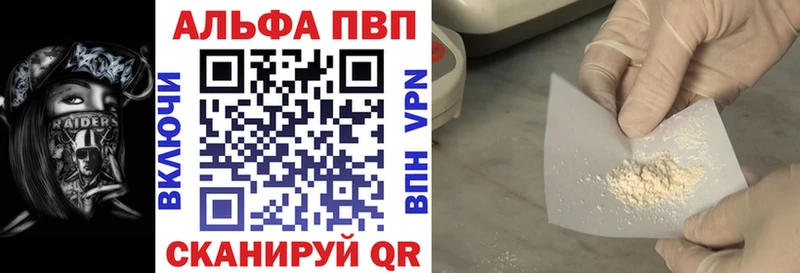 дарк нет клад  Оренбург  A PVP VHQ 