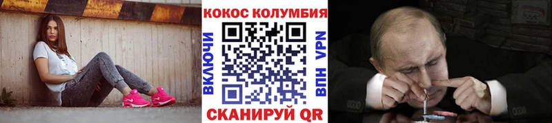 COCAIN Перу  наркота  ОМГ ОМГ онион  Оренбург 