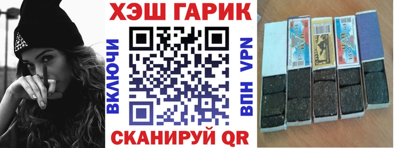 ГАШ Cannabis kraken онион Оренбург что такое