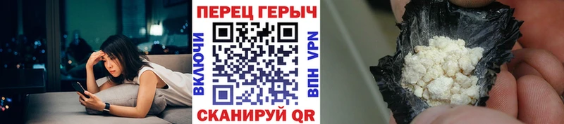 магазин    Оренбург  Героин герыч 