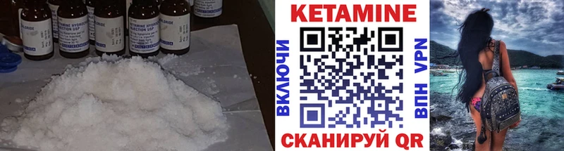 гидра как зайти  Оренбург  Кетамин ketamine 