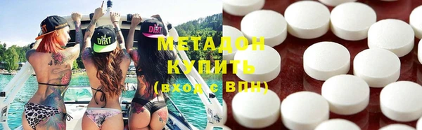 мефедрон VHQ Абаза