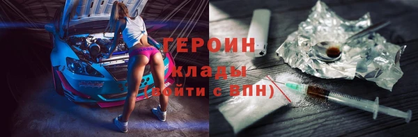 mdma Новозыбков