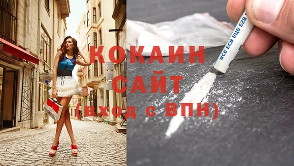 мефедрон VHQ Абаза