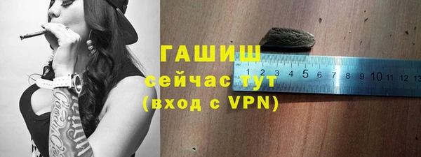 мефедрон VHQ Абаза