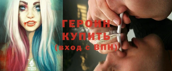 мескалин Новодвинск