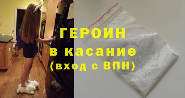 соль ск Абинск