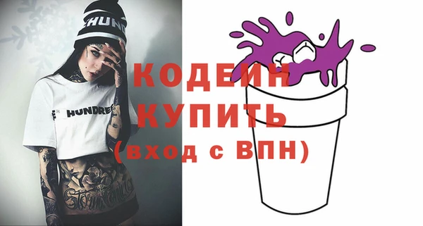 мефедрон VHQ Абаза