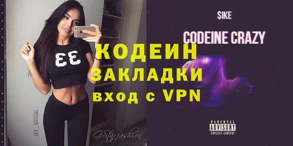 мескалин Новодвинск