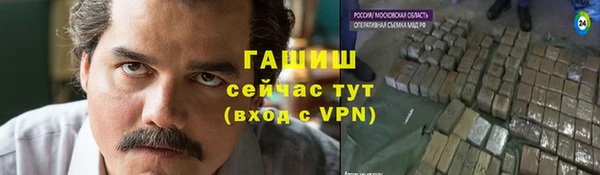 мескалин Новодвинск