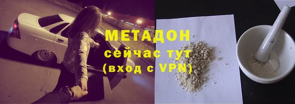 герыч Новокубанск