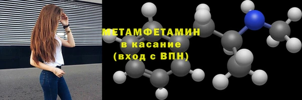 герыч Новокубанск