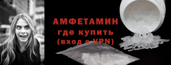 мефедрон VHQ Абаза