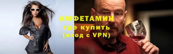 мефедрон VHQ Абаза