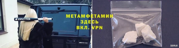 мефедрон VHQ Абаза