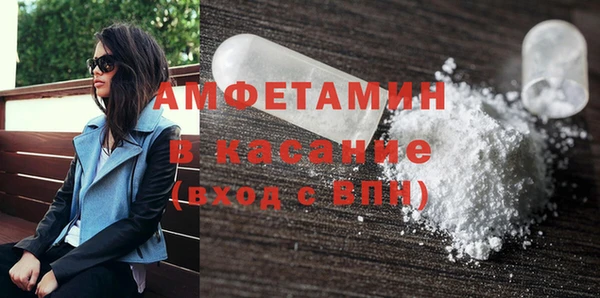 герыч Новокубанск