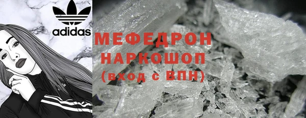мефедрон VHQ Абаза