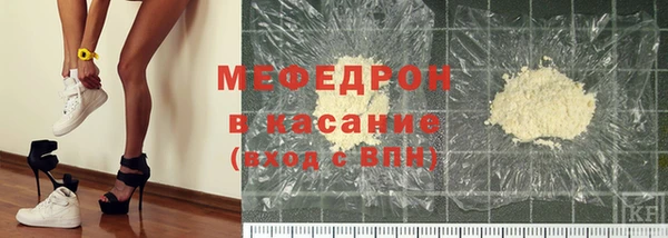 mdma Новозыбков