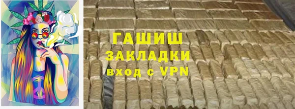 соль ск Абинск