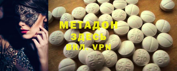 мефедрон VHQ Абаза