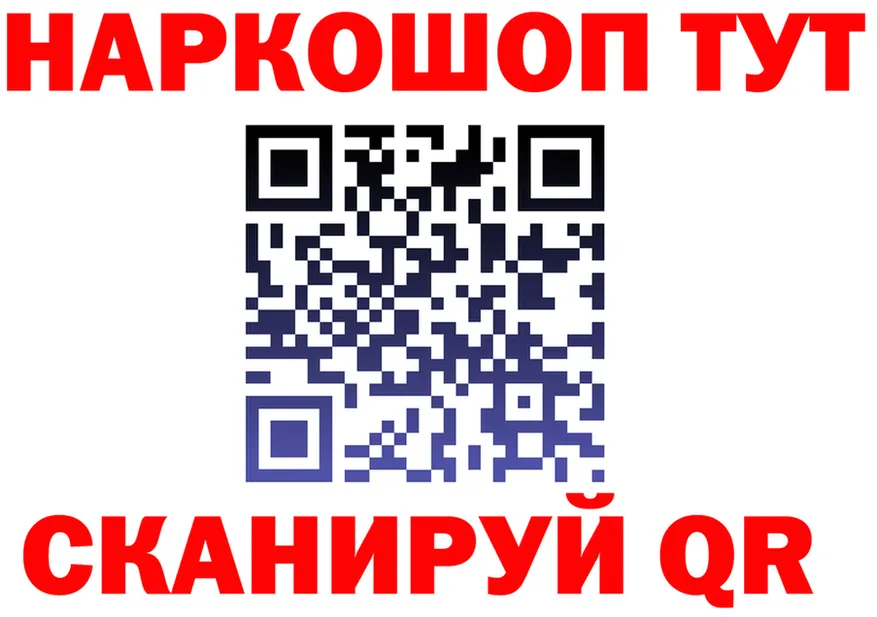 A PVP СК ONION shop hydra Оренбург