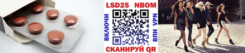 Лсд 25 экстази ecstasy  МЕГА tor  маркетплейс как зайти  купить закладку  Оренбург 