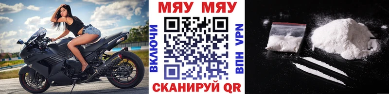 Мефедрон мяу мяу  Оренбург 