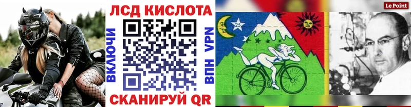 площадка формула  Оренбург  Марки 25I-NBOMe 1500мкг 