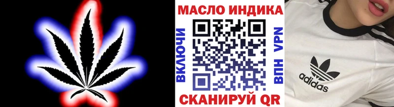 Дистиллят ТГК вейп  Оренбург 