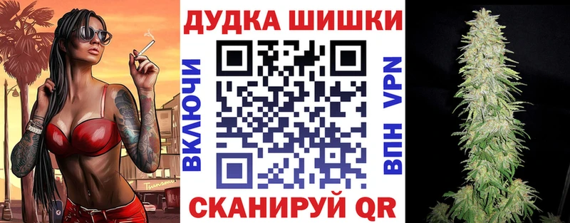 Бошки марихуана Amnesia Оренбург